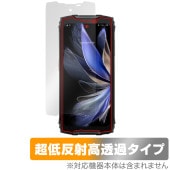 Blackview BV9300 Pro 保護 フィルム OverLay Plus Premium ブラックビュー スマホ用保護フィルム 液晶保護 アンチグレア 反射防止 高透過|SIMロックフリー端