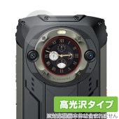 Blackview BV9300 Pro セカンダリディスプレイ 保護 フィルム OverLay Brilliant スマホ用保護フィルム 指紋がつきにくい 指紋防止 高光沢|SIMロックフリー端末|