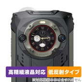 Blackview BV9300 Pro セカンダリディスプレイ 保護フィルム OverLay Plus Lite スマホ用フィルム 高精細液晶対応 アンチグレア 反射防止|SIMロックフリー端末|ス