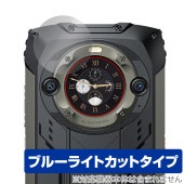 Blackview BV9300 Pro セカンダリディスプレイ 保護フィルム OverLay Eye Protector スマホ用フィルム 目に優しい ブルーライトカット|SIMロックフリー端末|ス