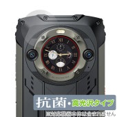 Blackview BV9300 Pro セカンダリディスプレイ 保護 フィルム OverLay 抗菌 Brilliant スマホ用保護フィルム Hydro Ag+ 抗ウイルス 高光沢|SIMロックフ