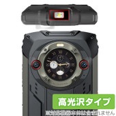 Blackview BV9300 Pro カメラレンズ・ライト周辺用 保護 フィルム OverLay Brilliant スマホ用フィルム 指紋がつきにくい 指紋防止 高光沢|SIMロックフリー端末|