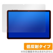 HEADWOLF WPad 5 保護 フィルム OverLay Plus HEADWOLF WPad5 タブレット用保護フィルム 液晶保護 アンチグレア 反射防止 非光沢 指紋防止|その他 タブレット