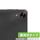HEADWOLF WPad 5 カメラレンズ用 保護フィルム (2枚組) OverLay Brilliant タブレット カメラ部用フィルム 指紋防止 高光沢|その他 タブレット|タブレットデバイス