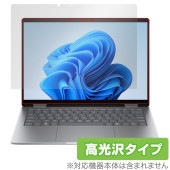 HP Envy x360 14-fa0000 / 14-fc0000 シリーズ 保護フィルム OverLay Brilliant エンヴィ ノートパソコン用フィルム 指紋防止 高光沢|Windows|