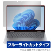 HP Envy x360 14-fa0000 14-fc0000 シリーズ 保護フィルム OverLay Eye Protector エンヴィ ノートパソコン用フィルム ブルーライトカット|Windo