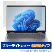HP Envy x360 14-fa0000 / 14-fc0000 シリーズ 保護フィルム OverLay Eye Protector 低反射 ノートパソコン用フィルム ブルーライトカット|Wind