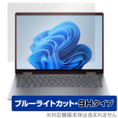 HP Envy x360 14-fa0000 / 14-fc0000 シリーズ 保護フィルム OverLay Eye Protector 9H ノートPC用フィルム 9H高硬度 ブルーライトカット|W