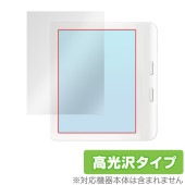 Kobo Libra Colour 保護フィルム OverLay Brilliant コボ リブラ カラー 電子書籍リーダー用フィルム 指紋がつきにくい 指紋防止 高光沢|その他 タブレット|タブレッ