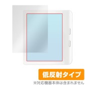 Kobo Libra Colour 保護 フィルム OverLay Plus コボ リブラ カラー 電子書籍リーダー用保護フィルム アンチグレア 反射防止 指紋防止|その他 タブレット|タブレットデバ