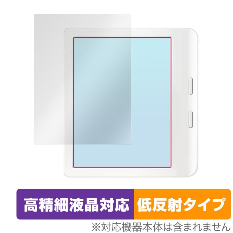 Kobo Libra Colour 保護フィルム OverLay Plus Lite コボ リブラ