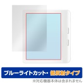 Kobo Libra Colour 保護 フィルム OverLay Eye Protector 低反射 コボ リブラ カラー 電子書籍リーダー用保護フィルム ブルーライトカット|その他 タブレット|タ