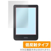 Kobo Clara Colour 保護 フィルム OverLay Plus コボ クララ カラー 電子書籍リーダー用保護フィルム アンチグレア 反射防止 指紋防止|その他 タブレット|タブレットデバ