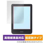Kobo Clara Colour 保護フィルム OverLay Plus Lite コボ クララ カラー 電子書籍リーダー用フィルム 高精細液晶対応 アンチグレア 低反射|その他 タブレット|タブレ