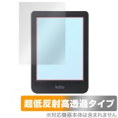 Kobo Clara Colour 保護フィルム OverLay Plus Premium コボ クララ カラー 電子書籍リーダー用フィルム アンチグレア 反射防止 高透過|その他 タブレット|タブレ