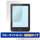 Kobo Clara Colour 保護 フィルム OverLay Eye Protector 低反射 コボ クララ カラー 電子書籍リーダー用保護フィルム ブルーライトカット|その他 タブレット|タ