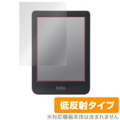 Kobo Clara BW 保護 フィルム OverLay Plus コボ クララ BW 電子書籍リーダー用保護フィルム アンチグレア 反射防止 非光沢 指紋防止|その他 タブレット|タブレットデバイ