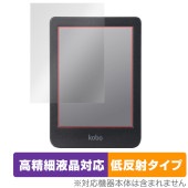 Kobo Clara BW 保護 フィルム OverLay Plus Lite コボ クララ BW 電子書籍リーダー用保護フィルム 高精細液晶対応 アンチグレア 反射防止|その他 タブレット|タブレッ