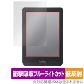 Kobo Clara BW 保護フィルム OverLay Absorber 低反射 コボ クララ BW 電子書籍リーダー用フィルム 衝撃吸収 ブルーライトカット 抗菌|その他 タブレット|タブレットデ
