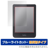 Kobo Clara BW 保護フィルム OverLay Eye Protector 低反射 コボ クララ BW 電子書籍リーダー用フィルム ブルーライトカット 反射防止|その他 タブレット|タブレッ