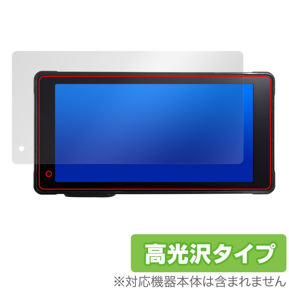 NikoMaku バイク用 5.5インチ ドライブレコーダー SM-2 保護 フィルム 