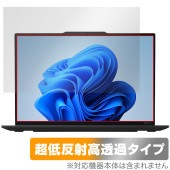 Lenovo ThinkPad X1 Carbon Gen 12 保護 フィルム OverLay Plus Premium ノートパソコン用保護フィルム アンチグレア 反射防止 高透過|Windows