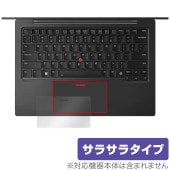 Lenovo ThinkPad X1 Carbon Gen 12 タッチパッド 保護 フィルム OverLay Protector ノートPC タッチパッド用 アンチグレア さらさら手触り|Windo
