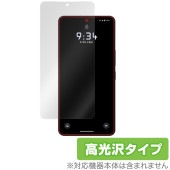LEITZ PHONE 3 �ݸ� �ե���� OverLay Brilliant �饤�ĥե��� ���꡼ ���ޥ����ݸ�ե���� �վ��ݸ� ���椬�Ĥ��ˤ��� �����ɻ� �����