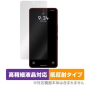 LEITZ PHONE 3 保護フィルム OverLay Plus Lite ライツフォン スリー スマホ用フィルム 高精細液晶対応 アンチグレア 低反射 指紋防止|SIMロックフリー端末|スマートフ