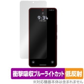 LEITZ PHONE 3 保護 フィルム OverLay Absorber 低反射 ライツフォン スリー スマホ用保護フィルム 衝撃吸収 ブルーライトカット 抗菌|SIMロックフリー端末|スマートフ