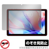 Teclast P30 保護 フィルム OverLay Secret テクラスト タブレット用保護フィルム 液晶保護 プライバシーフィルター 覗き見防止|その他 タブレット|タブレットデバイス