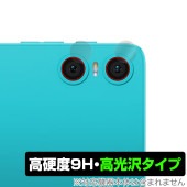 Teclast P30 カメラレンズ用 保護 フィルム OverLay 9H Brilliant テクラスト タブレット カメラ部用保護フィルム 9H 高硬度 透明 高光沢|その他 タブレット|タブレ