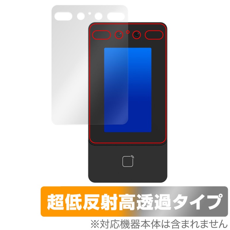 ǧڥߥʥ DS342 (DS-K1T342DX) ݸ ե OverLay Plus Premium DSK1T342DX վݸ 쥢 ȿɻ Ʃ ɻ