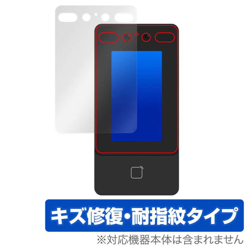 ǧڥߥʥ DS342 (DS-K1T342DX) ݸ ե OverLay Magic DSK1T342DX վݸ  ѻ ɻ ƥ