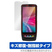 CASIO ラグドスマートハンディターミナル IT-G650シリーズ 保護 フィルム OverLay Magic 液晶保護 傷修復 耐指紋 指紋防止 コーティング|ガジェット|その他