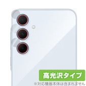 Galaxy A35 5G カメラレンズ用 保護 フィルム OverLay Brilliant ギャラクシー スマホ カメラ部用保護フィルム 指紋防止 高光沢|海外携帯(GSM/3G)|スマートフォン