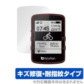 bryton Rider 460 保護 フィルム OverLay Magic ブライトン GPS サイコン用保護フィルム 液晶保護 傷修復 耐指紋 指紋防止 コーティング|ガジェット|その他