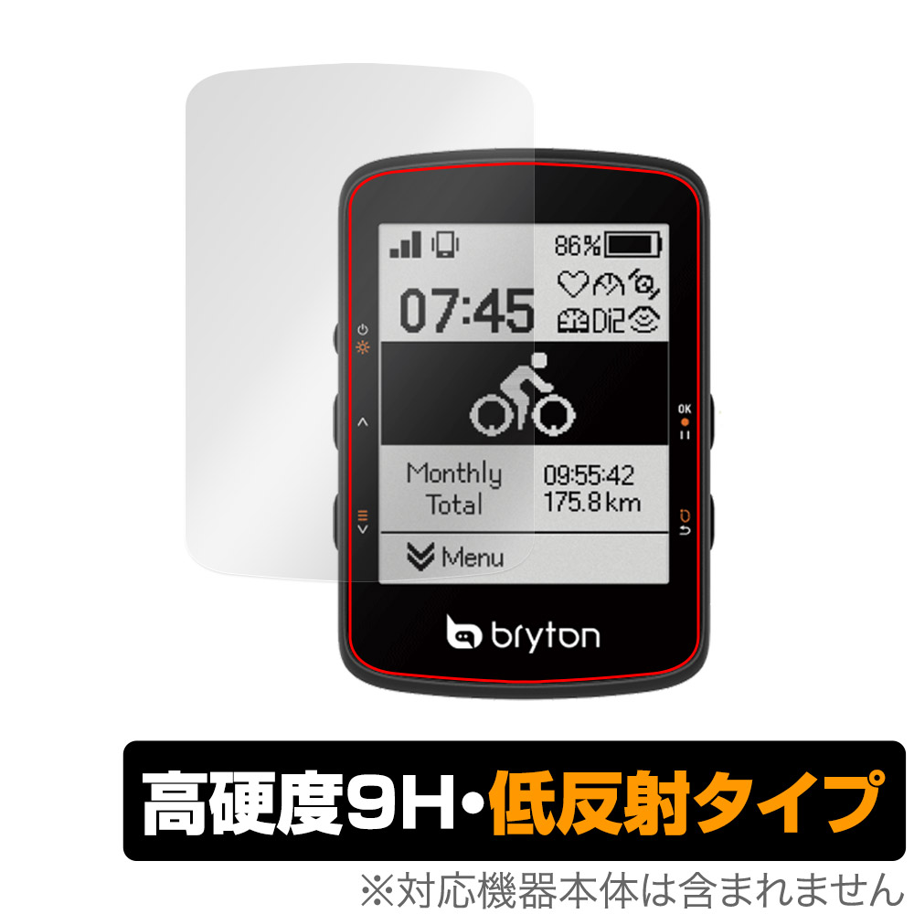 Bryton Rider750 保護フィルム貼付 センサー・マウントなし 000000075768_MspdmGg.jpg