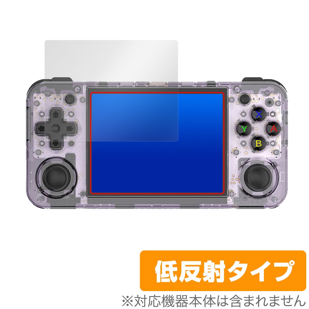 Anbernic RG35XX SP シルバー 64GB  液晶保護フィルム付 中華ゲーム機「ANBERNIC RG35XXSP」レビュー｜定番スペックの