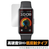 HUAWEI Band 9 Kimi-B19 保護 フィルム OverLay 9H Plus ファーウェイ スマートバンド用保護フィルム 9H 高硬度 アンチグレア 反射防止|スマートウォッチ|ウェア