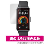 HUAWEI Band 9 Kimi-B19 保護 フィルム OverLay Paper ファーウェイ スマートバンド用保護フィルム 書き味向上 紙のような描き心地|スマートウォッチ|ウェアラブルデバ