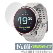 SUUNTO RACE 保護 フィルム OverLay 抗菌 Brilliant for スント スポーツウォッチ レース Hydro Ag+ 抗菌 抗ウイルス 高光沢|スマートウォッチ|ウェアラブル