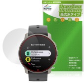 SUUNTO 9 PEAK PRO 保護 フィルム OverLay Brilliant for スント9 ピーク プロ 液晶保護 指紋がつきにくい 指紋防止 高光沢|スマートウォッチ|ウェアラブルデバ
