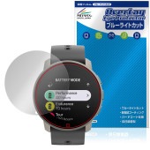 SUUNTO 9 PEAK PRO 保護 フィルム OverLay Eye Protector for スント9 ピーク プロ 液晶保護 目に優しい ブルーライトカット|スマートウォッチ|ウェアラブル