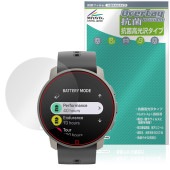 SUUNTO 9 PEAK PRO 保護 フィルム OverLay 抗菌 Brilliant for スント9 ピーク プロ Hydro Ag+ 抗菌 抗ウイルス 高光沢|スマートウォッチ|ウェアラブ