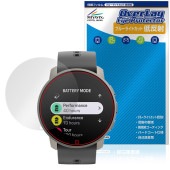 SUUNTO 9 PEAK PRO 保護 フィルム OverLay Eye Protector 低反射 for スント9 ピーク プロ 液晶保護 ブルーライトカット 反射防止|スマートウォッチ|ウェア