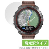 Polar Grit X2 Pro Titan 保護 フィルム OverLay Brilliant for ポラール アウトドアウォッチ 液晶保護 指紋がつきにくい 指紋防止 高光沢|その他 タブレッ