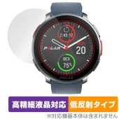 Polar Vantage V3 保護 フィルム OverLay Plus Lite for ポラール マルチスポーツウォッチ 高精細液晶対応 アンチグレア 反射防止 非光沢|スマートウォッチ|ウェア