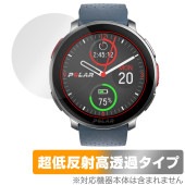 Polar Vantage V3 保護 フィルム OverLay Plus Premium for ポラール マルチスポーツウォッチ アンチグレア 反射防止 高透過 指紋防止|スマートウォッチ|ウェア