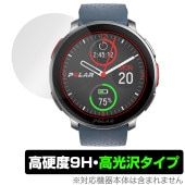 Polar Vantage V3 保護 フィルム OverLay 9H Brilliant for ポラール マルチスポーツウォッチ 9H 高硬度 透明 高光沢|スマートウォッチ|ウェアラブルデバイス
